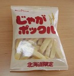 jyaga.jpg